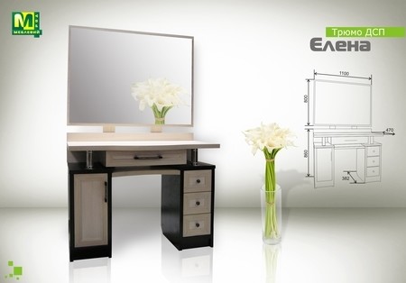 Мебелевий Ряд Черкаси